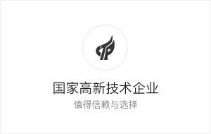 保護(hù)膜高新企業(yè)