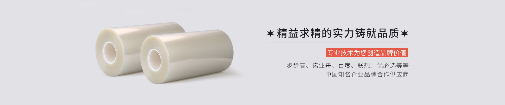 定制防藍(lán)光膜，防爆膜，磨砂膜，專(zhuān)業(yè)液晶屏幕保護(hù)膜廠(chǎng)家