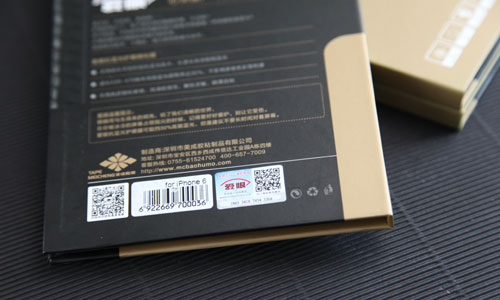 愛眼防藍(lán)光膜查詢真?zhèn)? align= 愛眼防藍(lán)光膜查詢真?zhèn)? width=