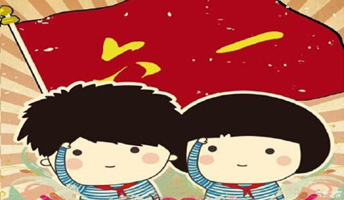 六一關(guān)愛(ài)兒童視力健康 六一關(guān)愛(ài)兒童視力健康