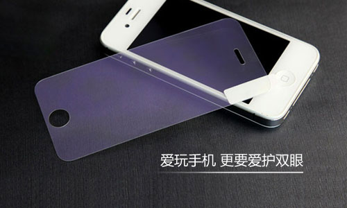 玩手機(jī)更要愛護(hù)雙眼 玩手機(jī)更要愛護(hù)雙眼