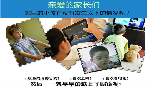 寶媽們請(qǐng)注意！電子屏幕易傷眼，防藍(lán)光膜開啟護(hù)眼新時(shí)代