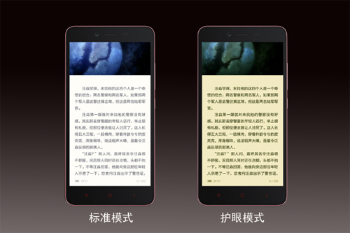 手機(jī)開(kāi)了護(hù)眼模式還要貼防藍(lán)光保護(hù)膜嗎？