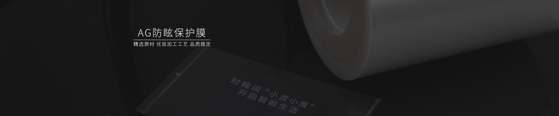 磨砂貼膜，磨砂pet薄膜，pet硅膠保護(hù)膜